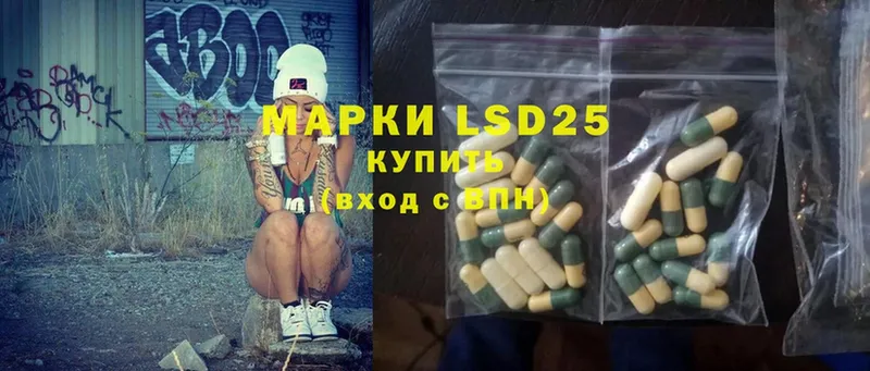 Лсд 25 экстази ecstasy  ОМГ ОМГ tor  Нефтеюганск 